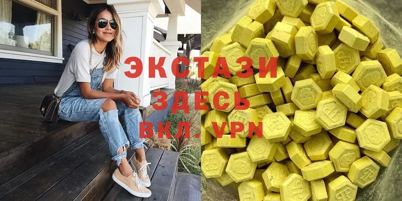 ЭКСТАЗИ 280 MDMA Болхов