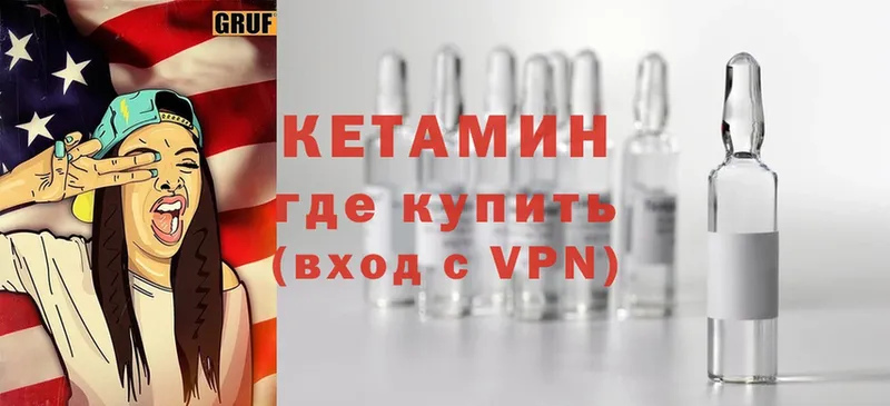 KRAKEN ССЫЛКА  Болхов  КЕТАМИН ketamine 